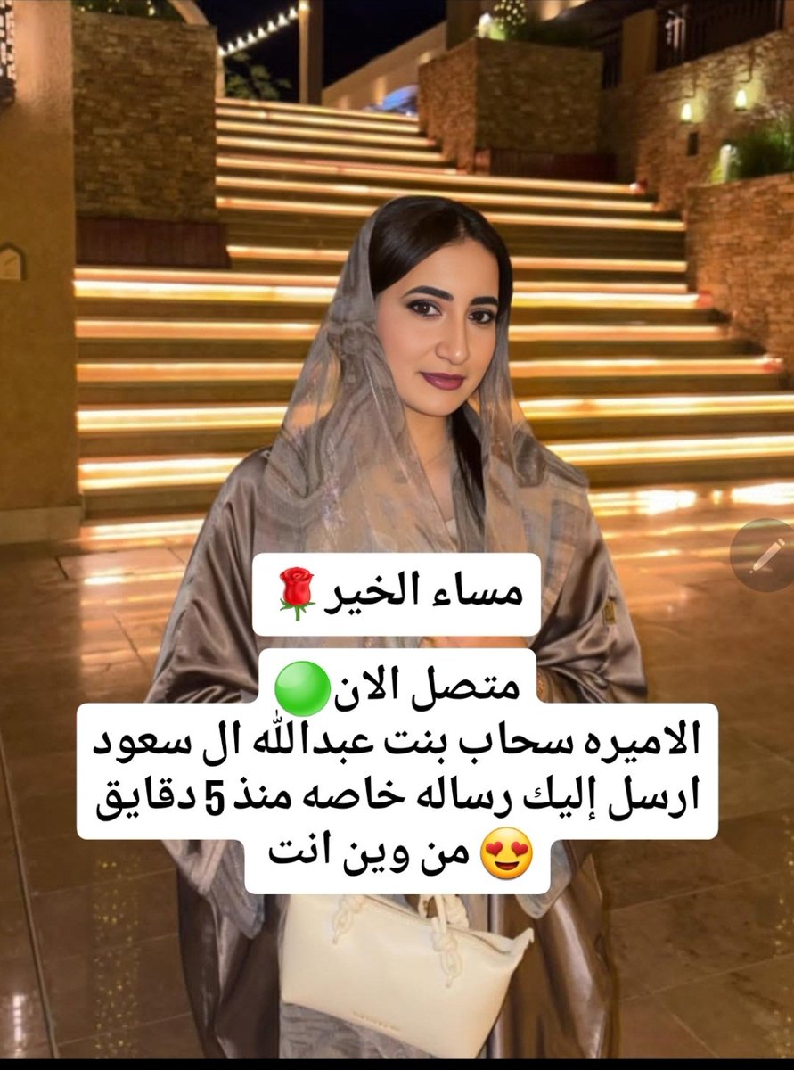 LmyaWd80499's tweet photo. لقد قامت ريم بزيارة ملفك الشخصي 10 مرات
👤(1) أرسلت لك طلب صداقة✔. 

أقبل الصداقه 🌙                                                                                     

Reem has visited your profile 10 times. 💬 https://t.co/zUgZ63rB7Y