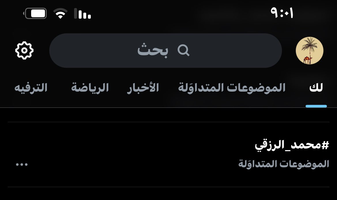 haifa tweet media