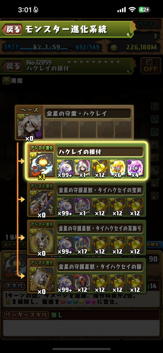 土星🪐 tweet media