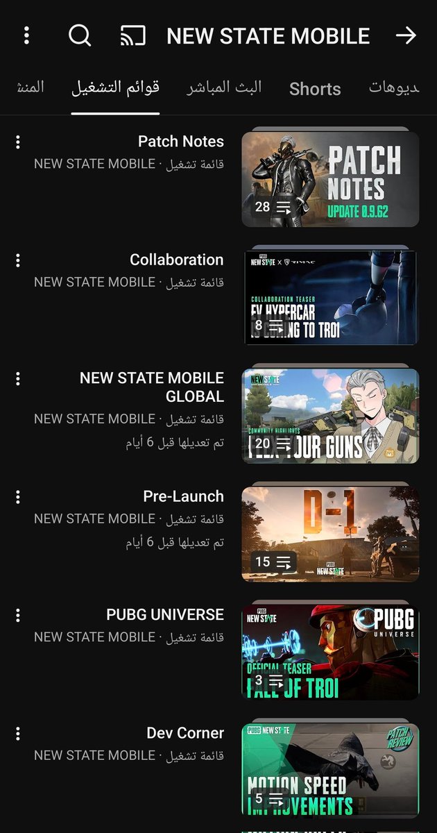 The channel update after a long silence is a good sign — now players are waiting for real action in-game.
#newstatemobile
#pubgnewstate