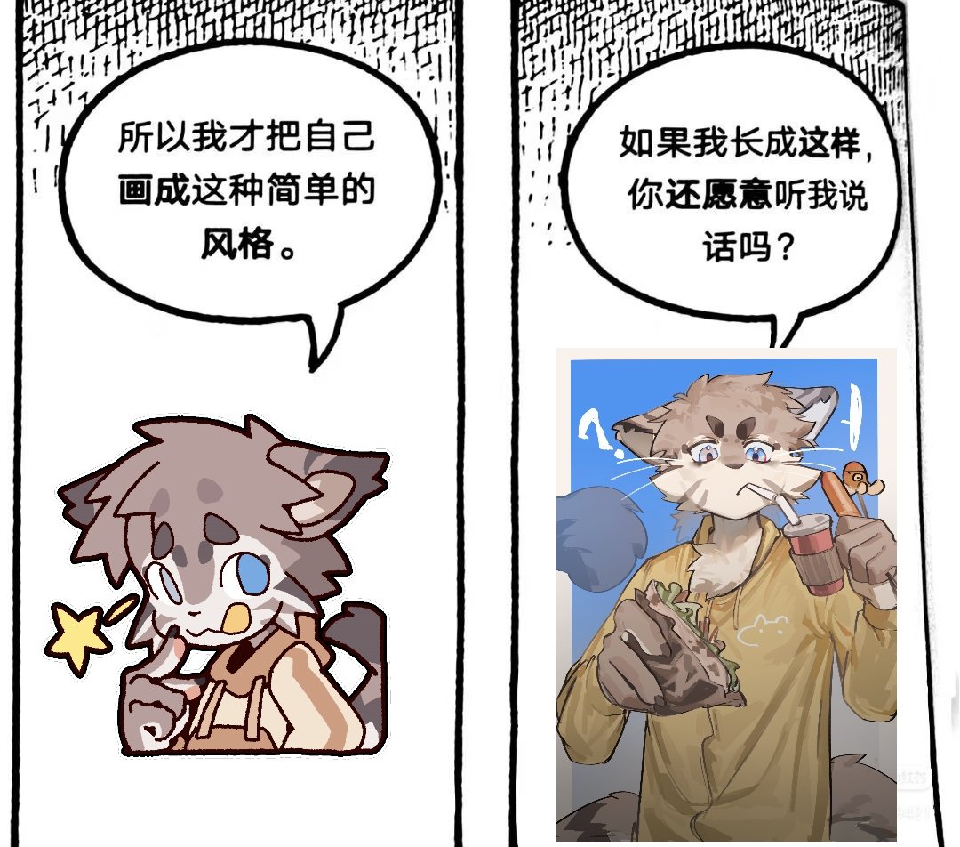 Re胡椒 tweet media