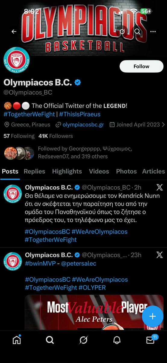 ΧΑΧAΧΑΧΑΧΑΧΑΧΑΧΑΧΑΧ

#OlympiacosBC