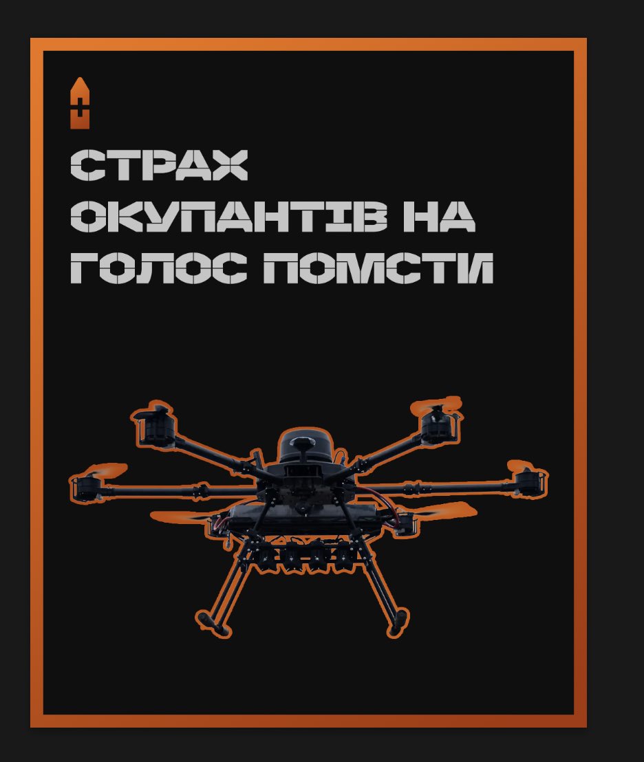 Vengeance Shot (Голос Помсти) tweet media