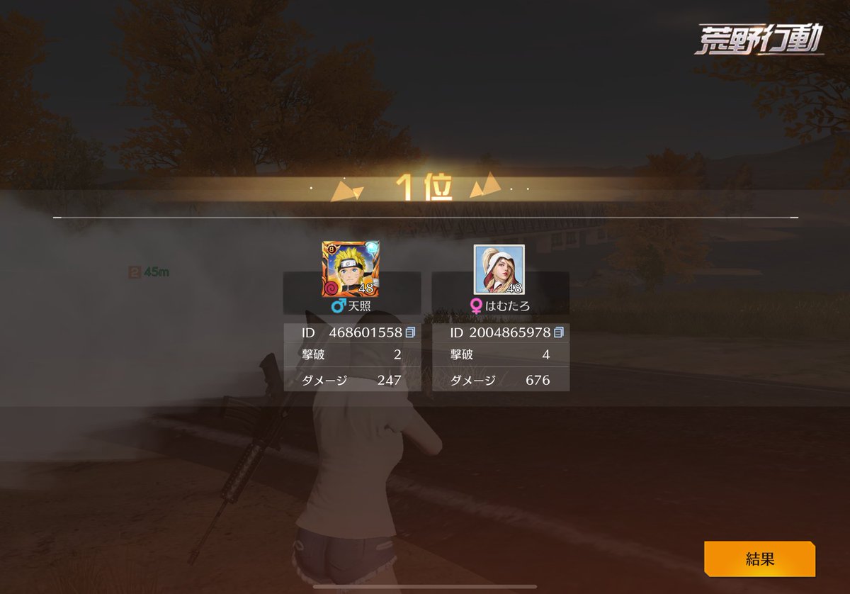 金欠のぽてとぉ🍟 tweet media