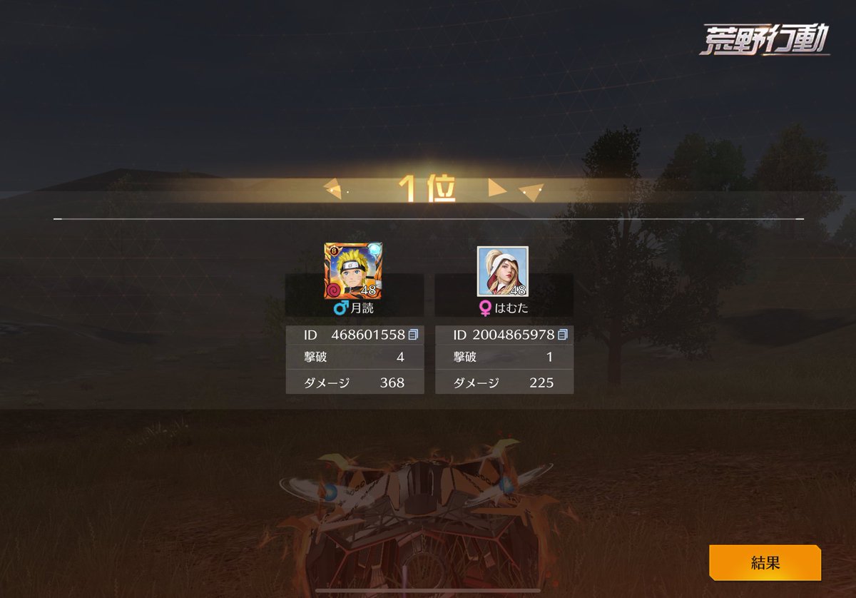 金欠のぽてとぉ🍟 tweet media