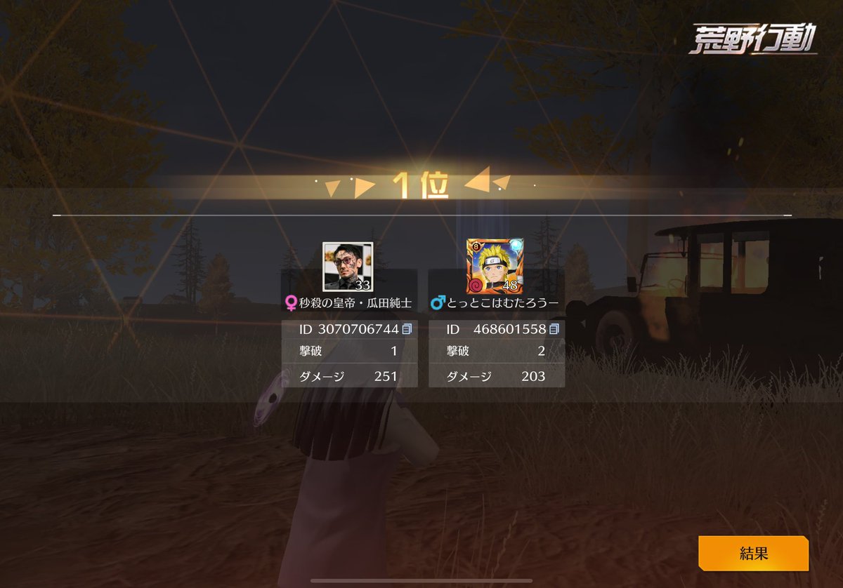 金欠のぽてとぉ🍟 tweet media