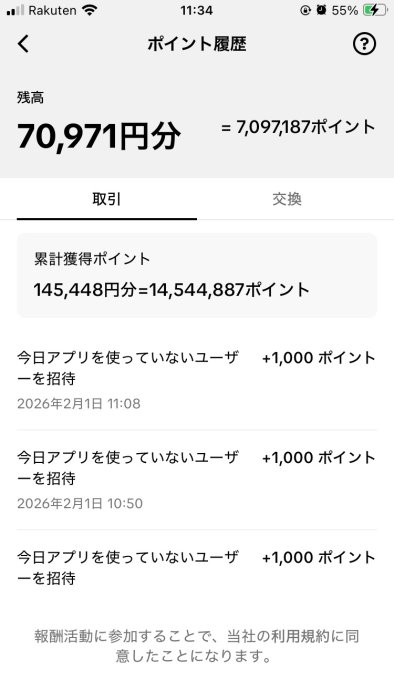小僧 tweet media