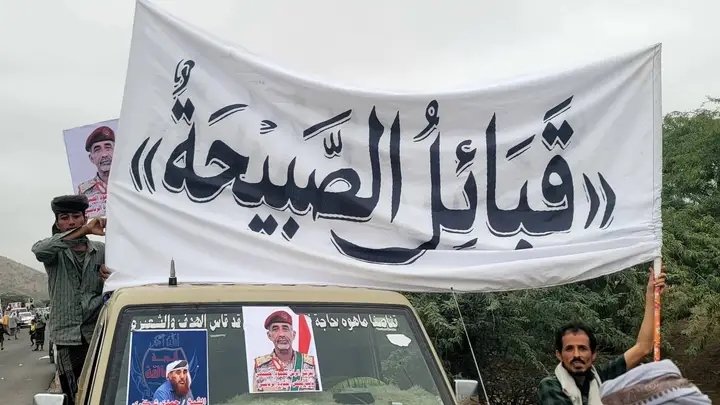 اقسم بالله ان صبيح موقفهم قبل يمز الرأس موقف بطولي معا قياداتهم ومعا الجنوب الا اليفع طراطير الضالع الله عليهم💔😂 لازم يجيب واحد من زيود الضالع يقنيهم وشرط يكون من برع مايحبون حد يافعي منهم وفيهم لا لازم من ضالعي يتسيد عليه وهذا سبب كرهنا لهم.