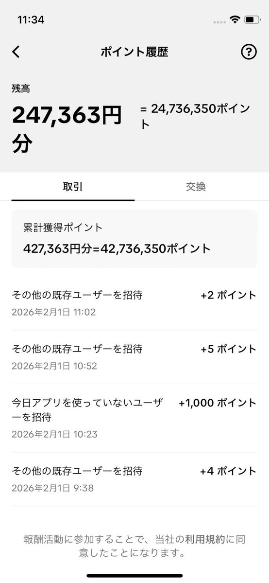 小僧 tweet media