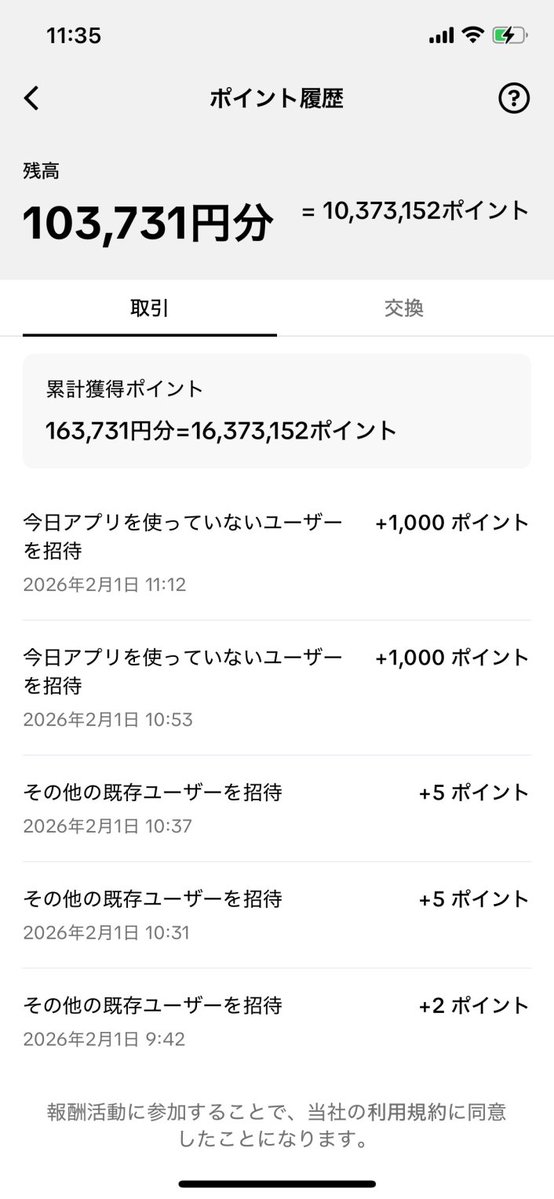 小僧 tweet media