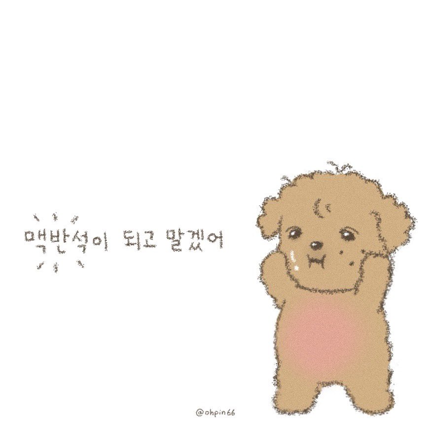 🧷⁶⁶ (@ohpin66) on Twitter photo 