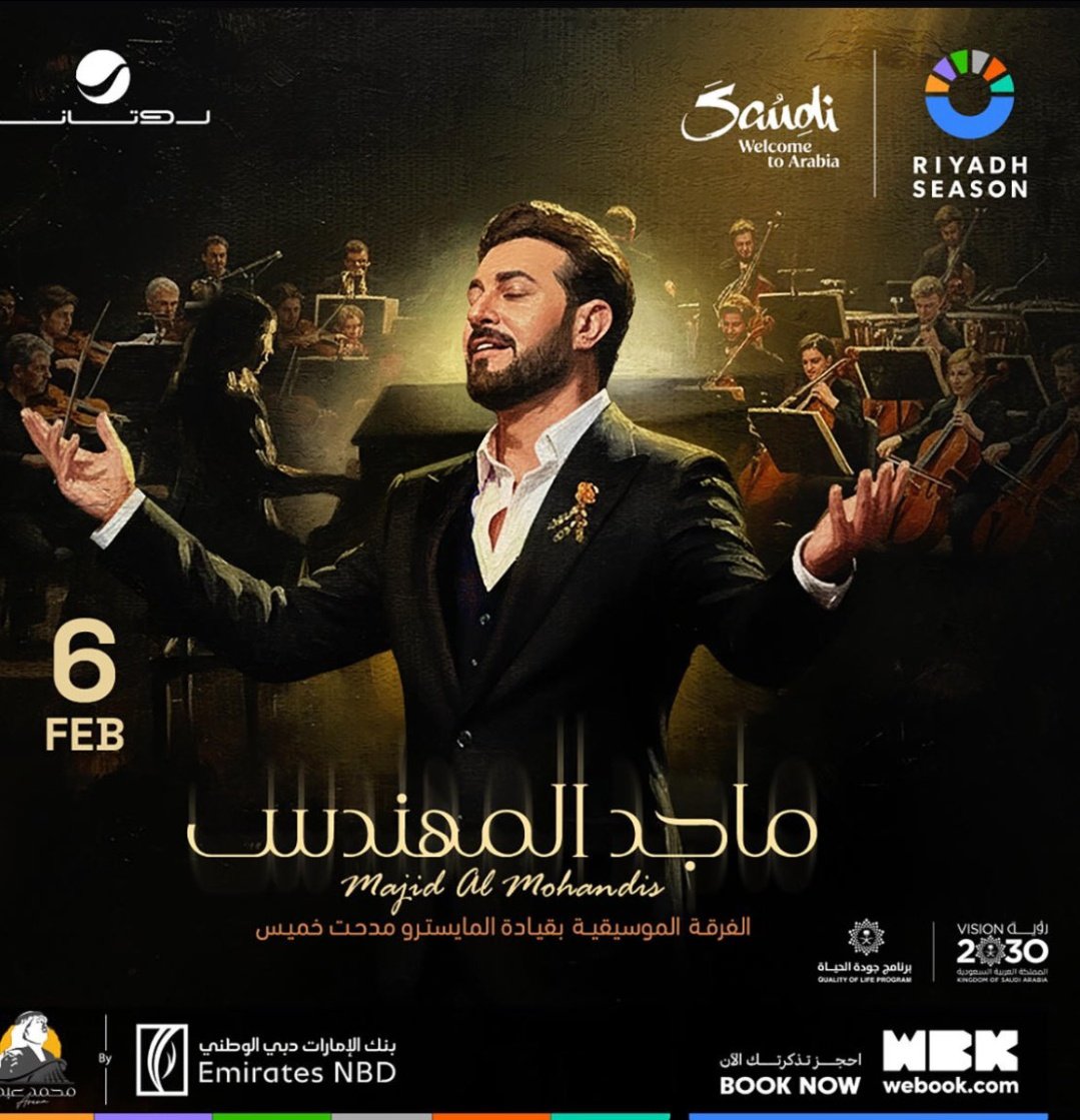 Season Ticket | سيزون تيكت tweet media