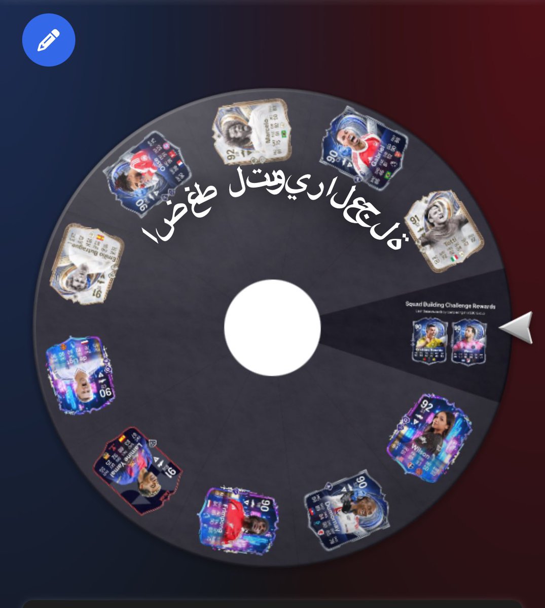 FUT_Z5's tweet photo. السحب خلال 60 دقيقه فقط 🥶🥶🥶🥶🥶

رتويت واكتب تعليق واذا فزت تدخل دوامة الحظ 👀

فيها تحدي ميسي/رونالدو يكلف 3 مليون 💣💣💣!

واذا بتضبط فريقك لا تباعدنا يا الشيخ 🩶🩶🩶

https://t.co/hCkP3ONOuo https://t.co/C2kuO97Wkw