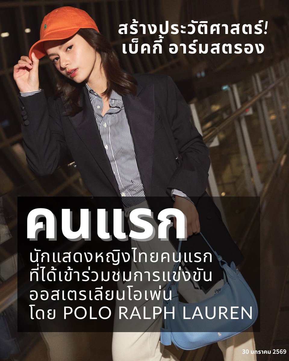 whateve65011678's tweet image. Becky as FIRST Thai Actress attending #AustralianOpen 🤧❤️❤️
So proud of you Becky 😭👏🏻
Your fashion works are beyond than just fashion shows. 🥰
Fashion x Sports 😍

REBECCA AT AUSTRALIAN OPEN 
#BeckyxPoloRLStyle 
#BeckyxAO26 #AO26
#VogueExclusive #beckysangels
#PoloRalphLauren