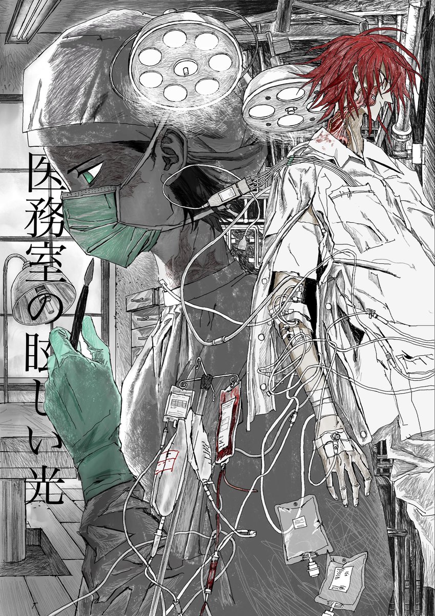 Maycycle tweet media