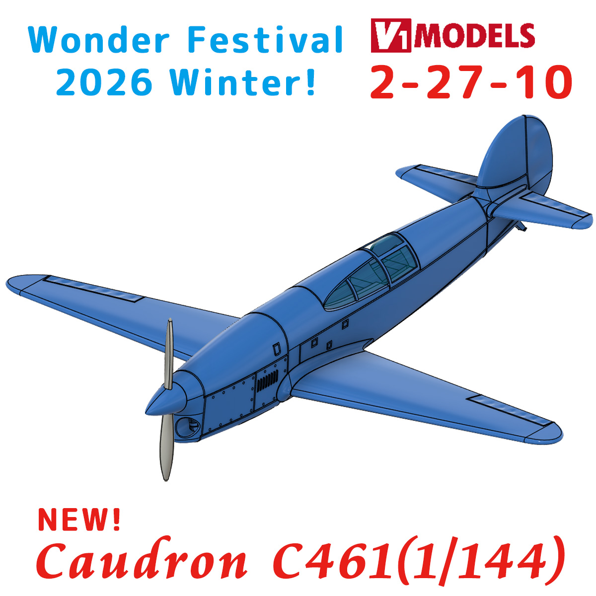 横浜から速攻帰って急いでモデリング。何とか形になりました。だが