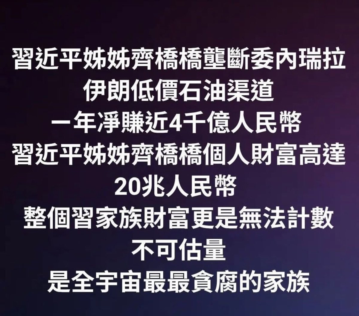 Otto Huang  tweet media