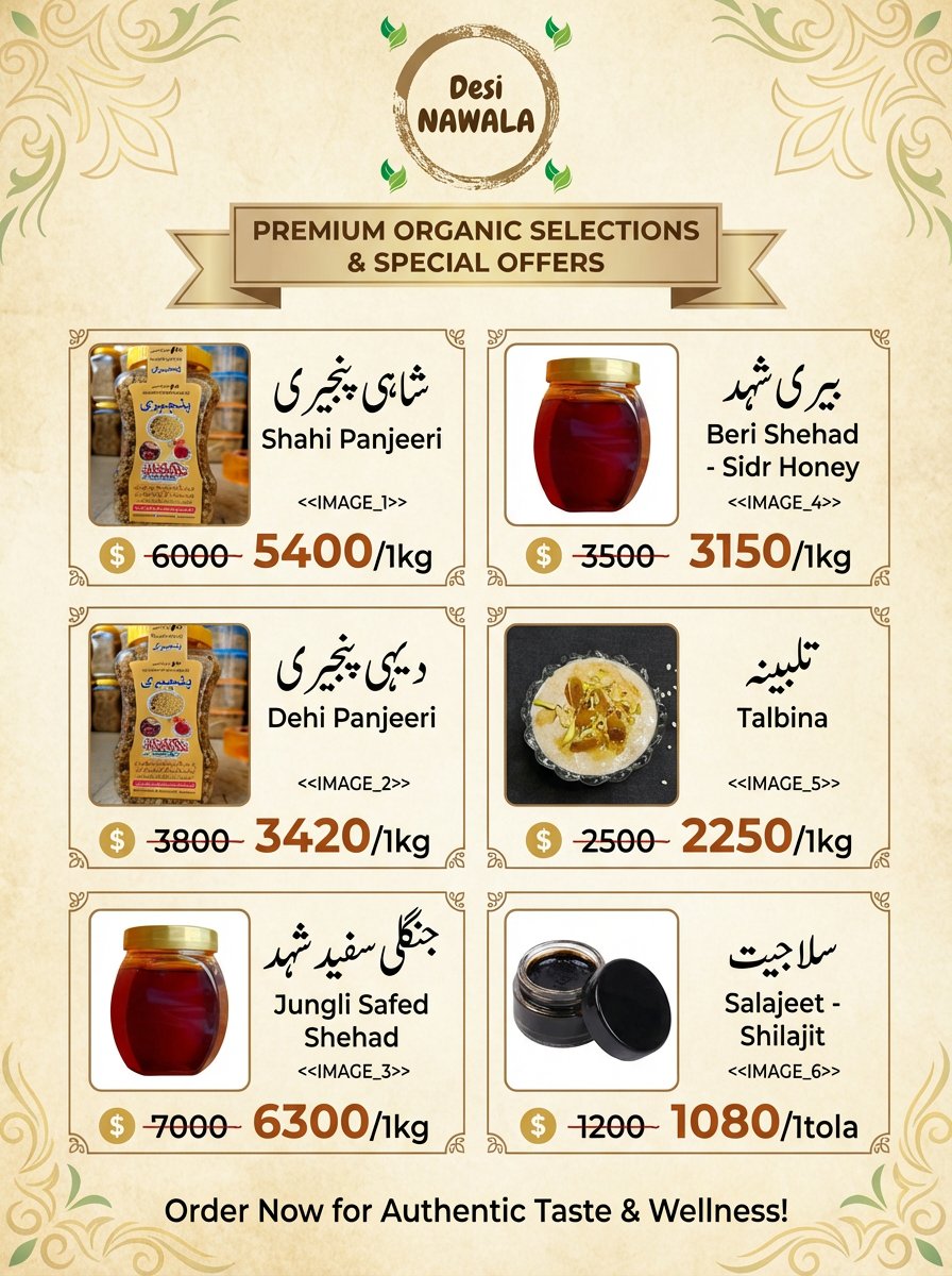 Rural_Products's tweet photo. خوشخبری، خوشخبری، خوشخبری!

✨ ارے خوشخبری یہ ہے کہ آج یکم فروری سے 28 فروری تک (ایک مہینہ کے لیے) ہمارے سارے پراڈکٹس پر ٪10 وینٹر سیل (Winter Sale) لگ چکا ہے۔ اب آپ کھلے دل سے ہمارے پراڈکٹس آرڈر کر سکتے ہیں وہ بھی فری ڈیلیوری میں۔

For more:
👇👇👇 https://t.co/sLGowB6Hmo https://t.co/yDbiE1NlF1