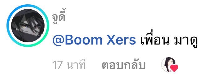 ไม่มีใครดีเท่า…🍒 tweet media