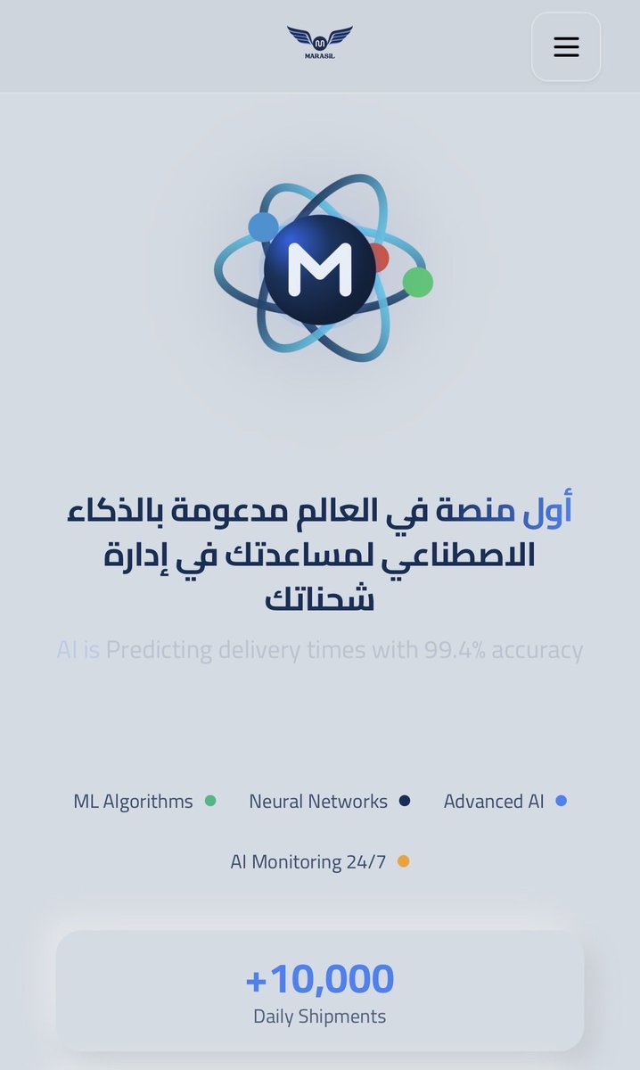 عملاء مراسيل الكرام :

نود إشعاركم بأننا قد إنتهينا من تجهيز أول منصة خدمات شحن بالعالم مدعومة بالذكاء الإصطناعي #مراسيل_بوت وتستطيعون الدخول للمنصة عبر الرابط marasil.sa وأي إستفسار يُرجى التواصل عبر واتس خدمة العملاء 0500556618 أو  0554786188
 #الهلال_الاهلي