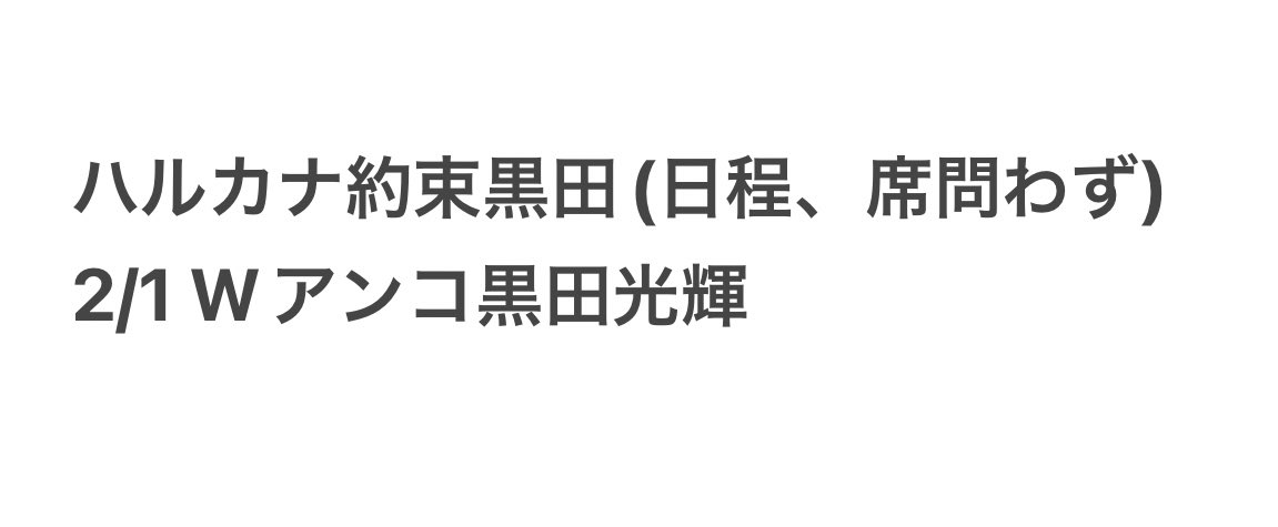 🐈‍⬛🎀 tweet media