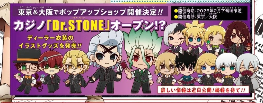 cute casino theme
