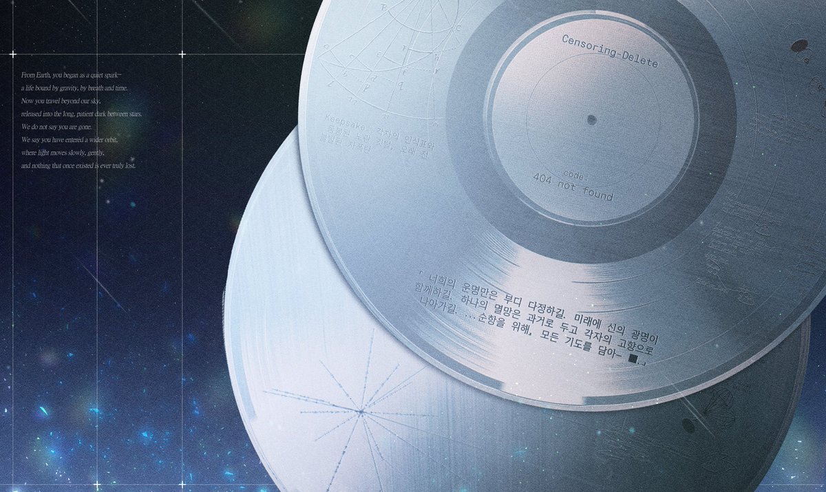 Orbit8L's tweet photo. ✴신원미상이 성간의 침묵을 넘어, 더 넓은 궤도에 들어섭니다. https://t.co/eQA9agSTuk