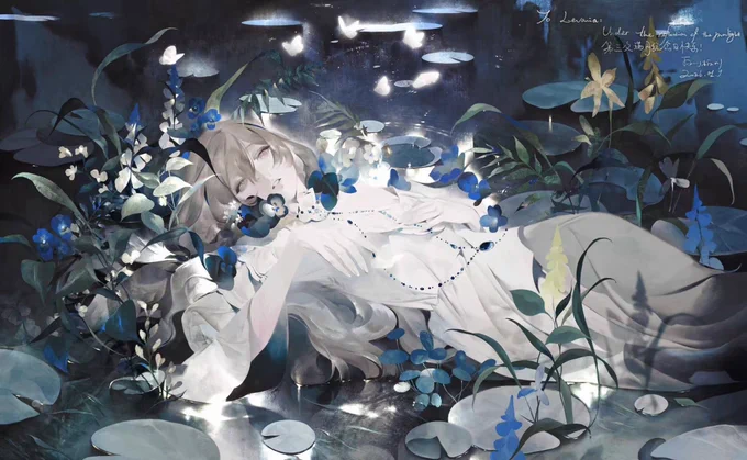 水中的
