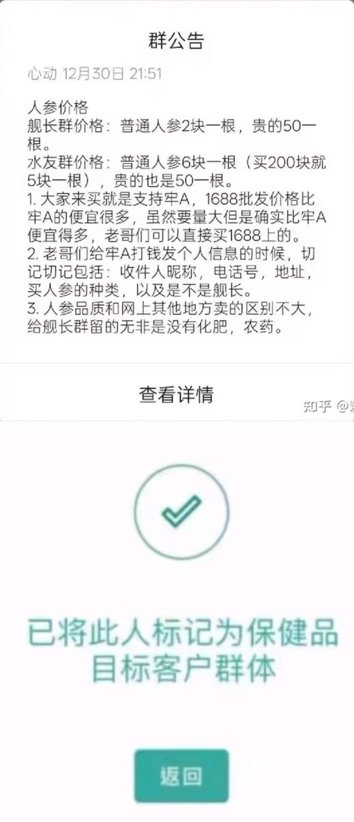 TokyoHayate's tweet photo. @zhangshiyang5 @chinasmpb 为啥外宣粉蛆都跟你一样唐捏？原来是孔选仲人参吃多了🤣 https://t.co/JjsZTuXeos