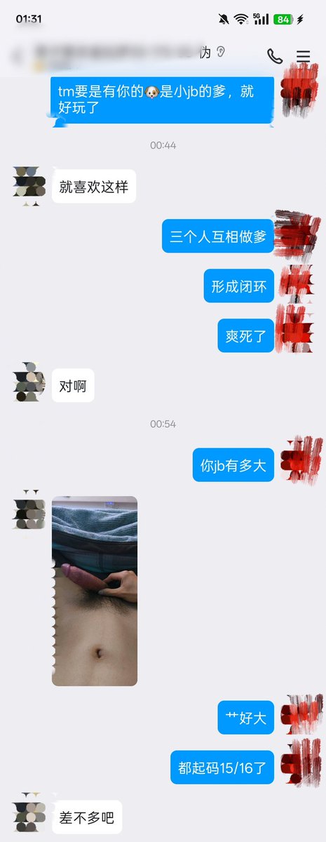 MikeWat51589046's tweet photo. 表面是企业高管的正装爹，私底下是个无脑崇拜小鸡巴，想给小鸡巴爹下跪磕头的骚逼伪S，玩过的狗还tm都是大鸡巴骚狗，求着让爹曝光让小鸡巴们看到他这副骚样。
平常自卑的小鸡巴们，硬气的时候到了，来玩这条大鸡巴骚狗
#短小 #伪S #恶堕骚狗 #反差 #骚狗调教 #粗口 #曝光贱狗 #小鸡 #大j https://t.co/UAX0CUarBc