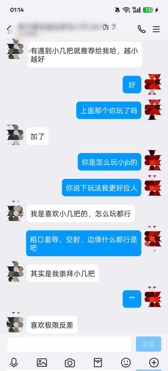 MikeWat51589046's tweet photo. 表面是企业高管的正装爹，私底下是个无脑崇拜小鸡巴，想给小鸡巴爹下跪磕头的骚逼伪S，玩过的狗还tm都是大鸡巴骚狗，求着让爹曝光让小鸡巴们看到他这副骚样。
平常自卑的小鸡巴们，硬气的时候到了，来玩这条大鸡巴骚狗
#短小 #伪S #恶堕骚狗 #反差 #骚狗调教 #粗口 #曝光贱狗 #小鸡 #大j https://t.co/UAX0CUarBc