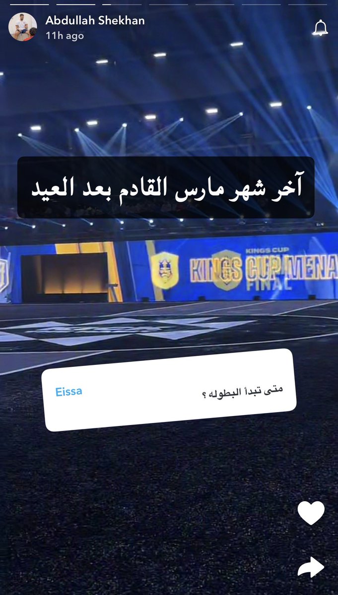 🚨🚨🚨🚨🚨🚨🚨🚨🚨🚨🚨🚨🚨🚨

عاجل - حسب عبدالله شيخان مدرب فريق FWZ FC.

- انطلاق البطولة في "أواخر شهر مارس" القادم بعد العيد بدلاً من الموعد السابق 🗓️.