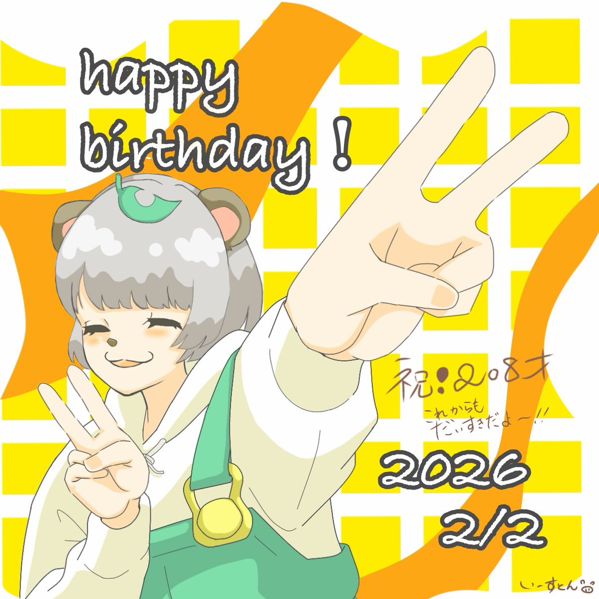 ぽんぽこさんお誕生日おめでとー！！
生まれてきてくれてありがとう✨✨✨

 #ぽんぽこ生誕祭2026
#ぽこあーと