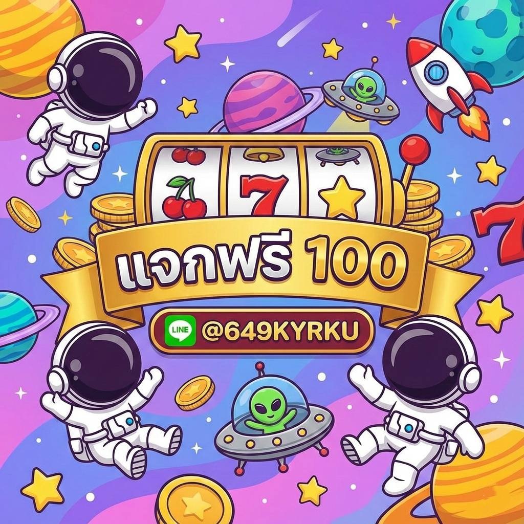 อย่ารอช้า สมัครได้ 100 ฟรี 💥
log-in รับเครดิตฟรี
ฝาก 20 รับ 120 + คืนยอดเสีย5%
วันเกิดมาทั้งที รับ 500 ไปง่าย ๆ ไม่อั้นถอน🎁
▶️สมัครคลิ๊ก bit.ly/47rimBi
LINE: <a href="/ibizagame/">Ibiza Game 🌴</a>

#แจกเครดิตฟรี #เครดิตฟรี #บาคาร่า #ibizagame #ibizagame88 #เครดิตฟรี #รวมโปรทุนน้อย #สล็อต #บอลสด