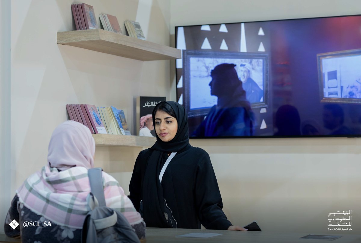 المختبر السعودي للنقد tweet media