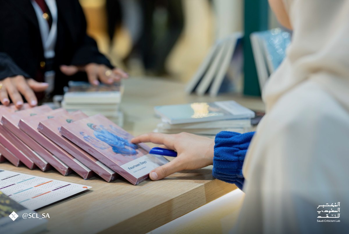 المختبر السعودي للنقد tweet media