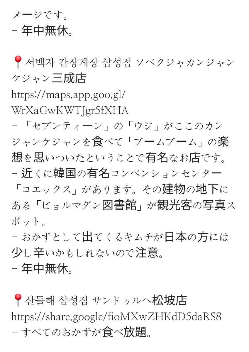 들깻잎 tweet media