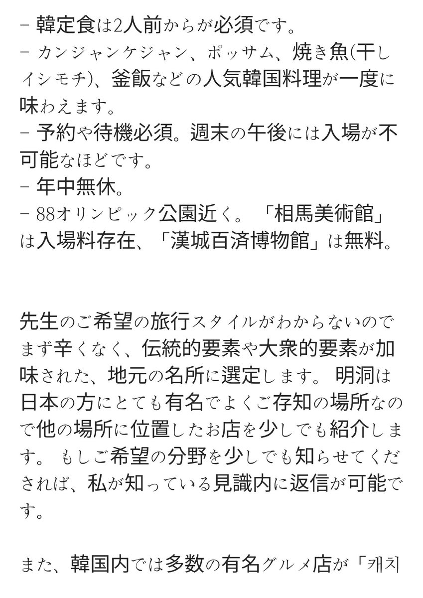 들깻잎 tweet media
