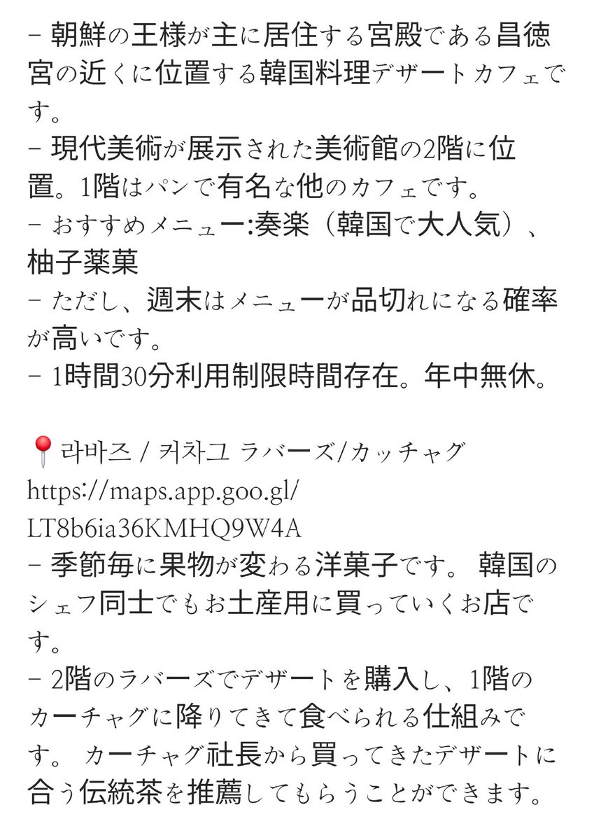 들깻잎 tweet media