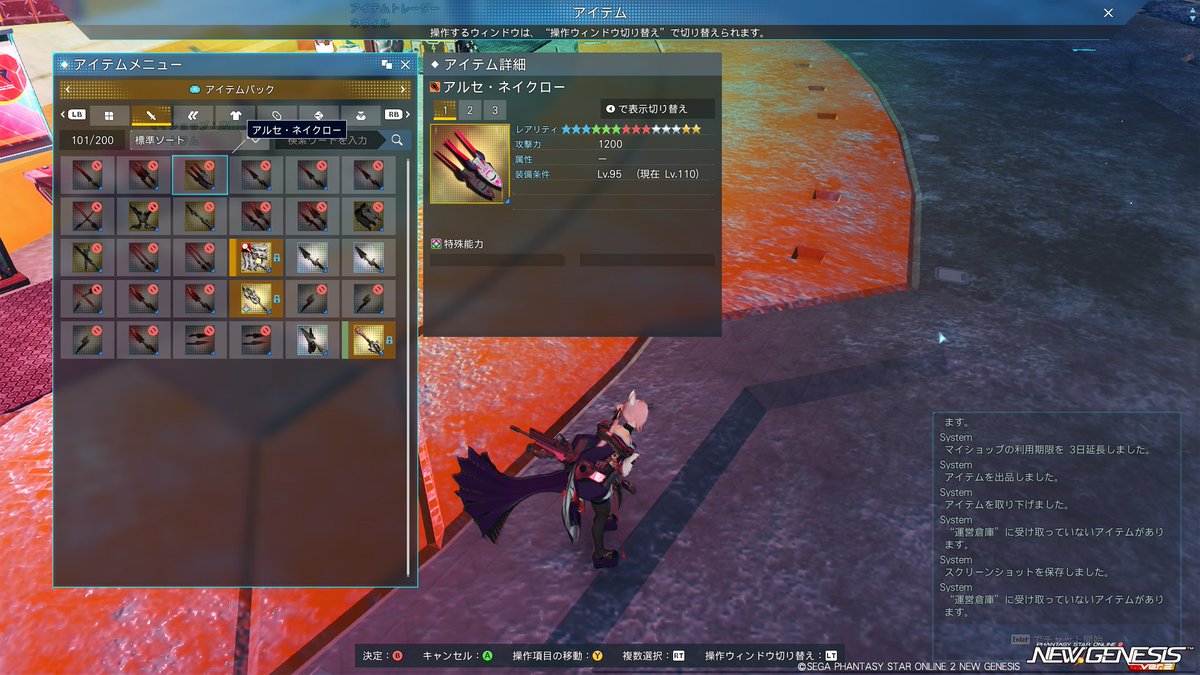 せめんと tweet media