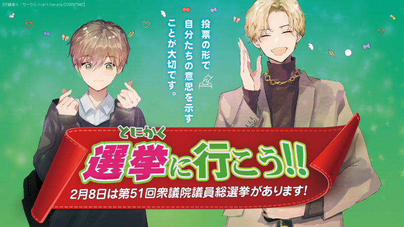 赤ブーブー通信社 (@AKABOO_OFFICIAL) / Posts / X