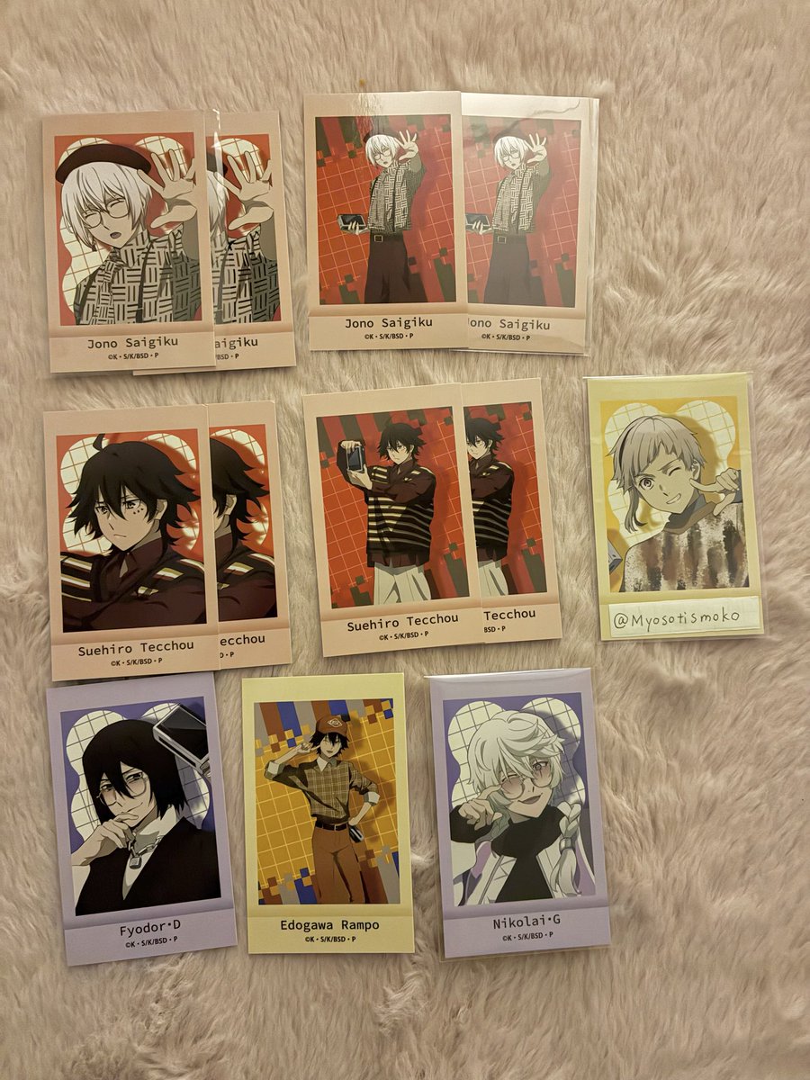 ミオゾティス tweet media