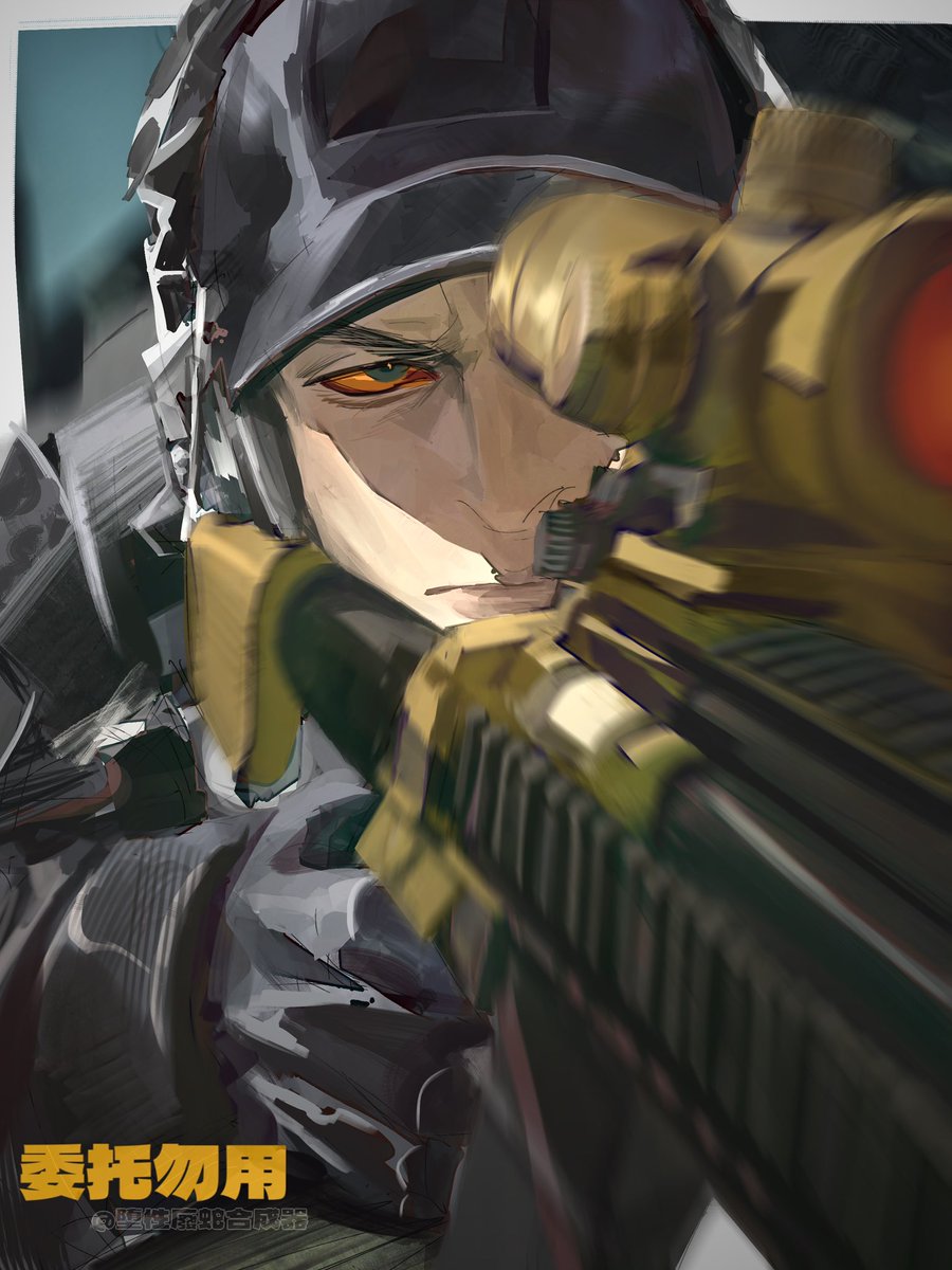 堕性废蛇合成器🩸 tweet media