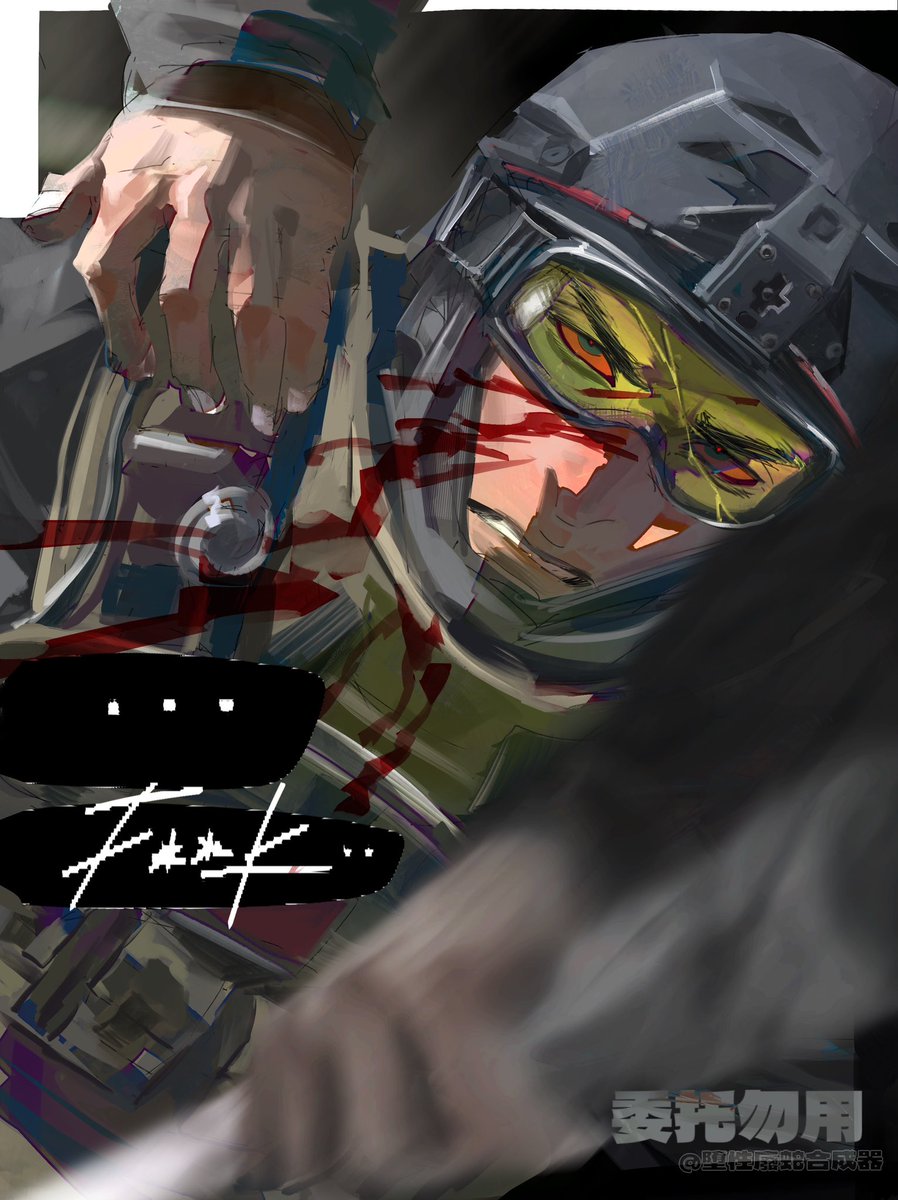 堕性废蛇合成器🩸 tweet media