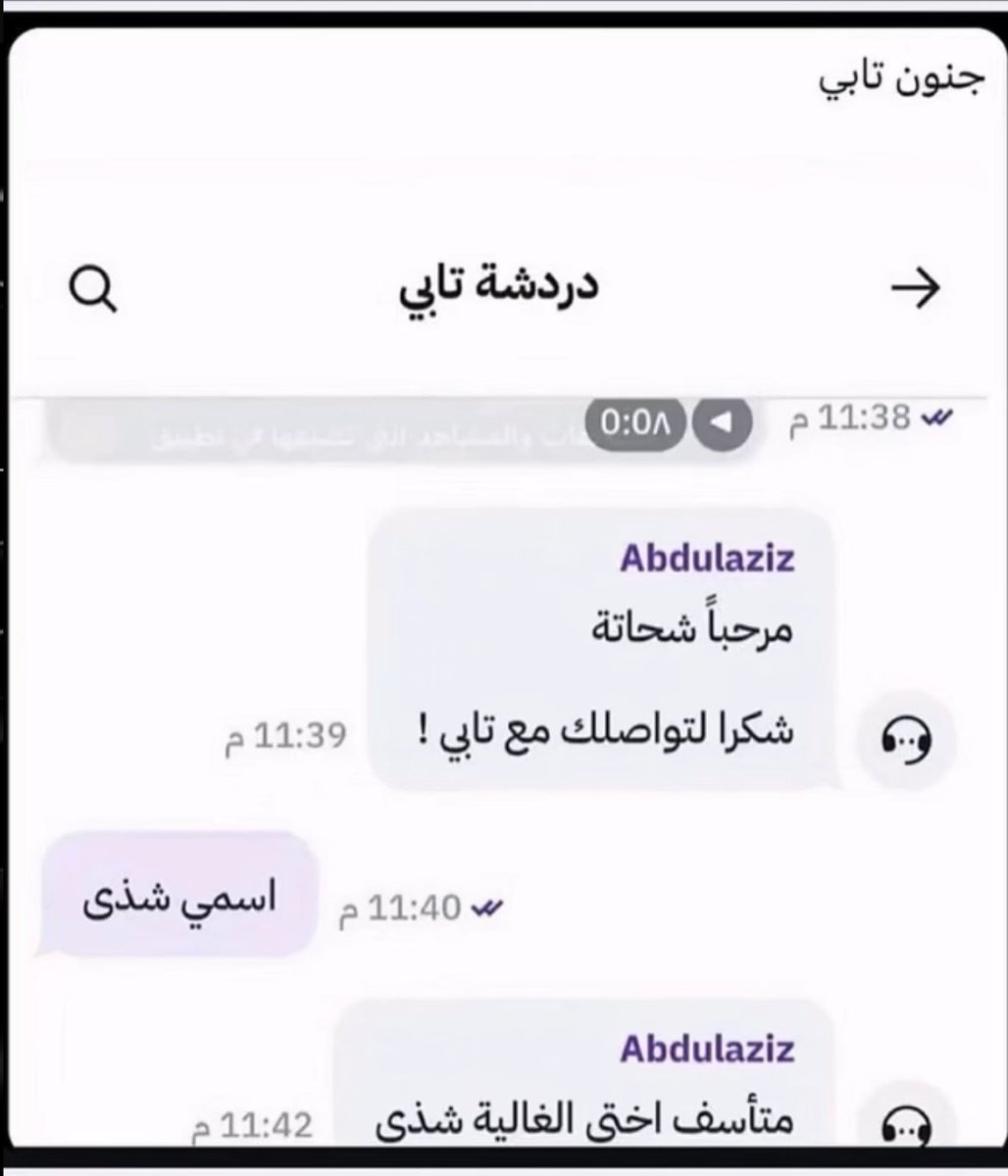 𝗠ila tweet media