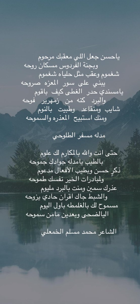 moddallah's tweet photo. ياحسن جعل اللي معقبك مرحوم https://t.co/GVEeQ237jn