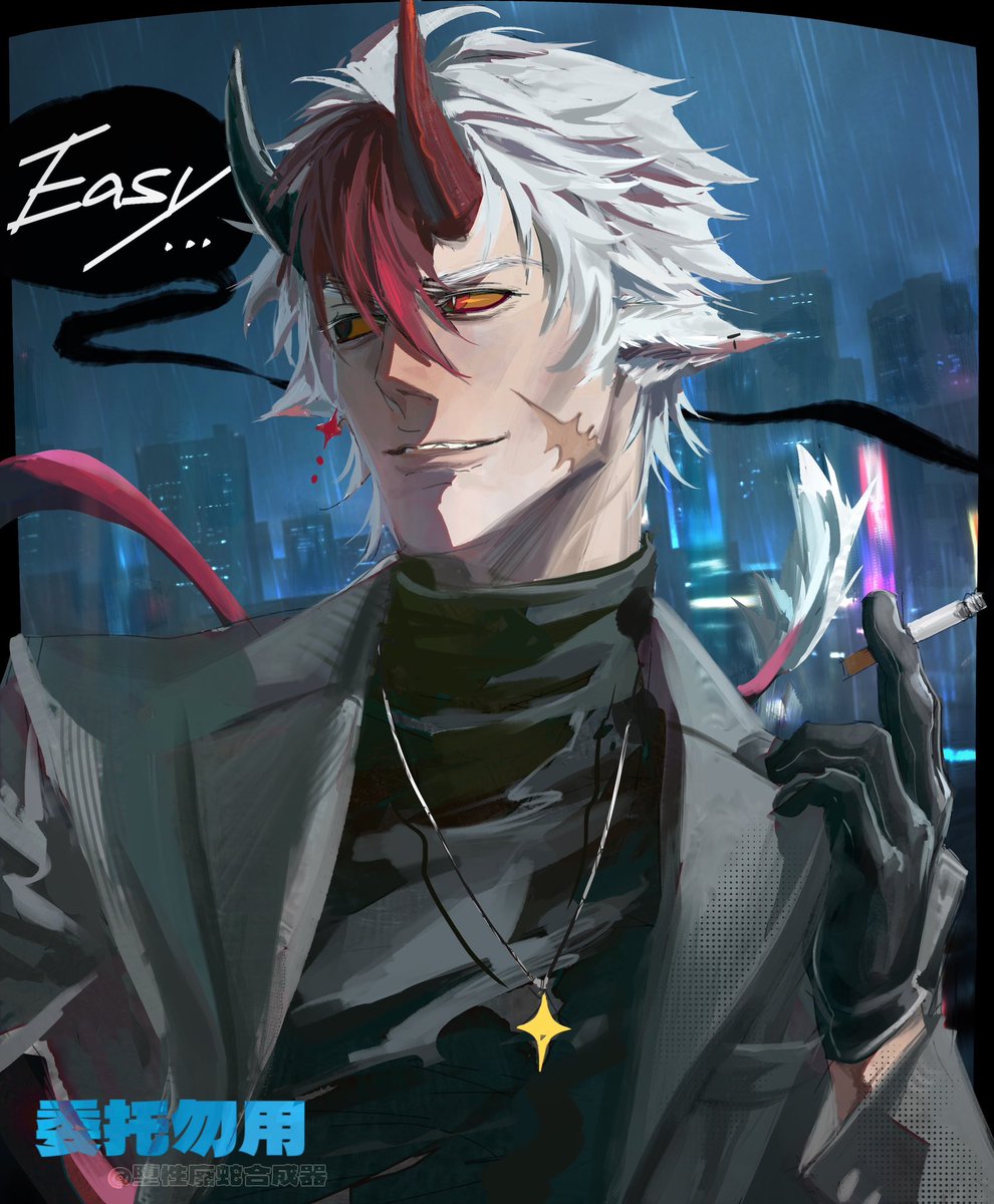 堕性废蛇合成器🩸 tweet media