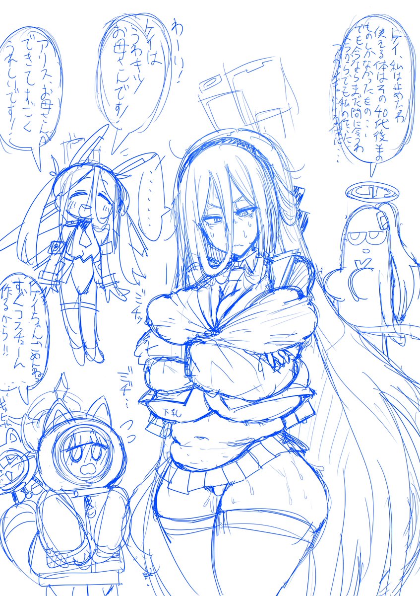 熟女素体しかなかったケイちゃん描きます 