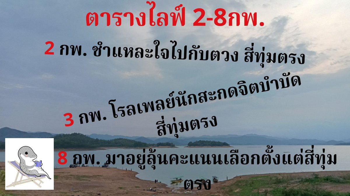 กลับมาแล้วจร้าาาาาาา ชานมหาดใหญ่อร่อยมั่ก