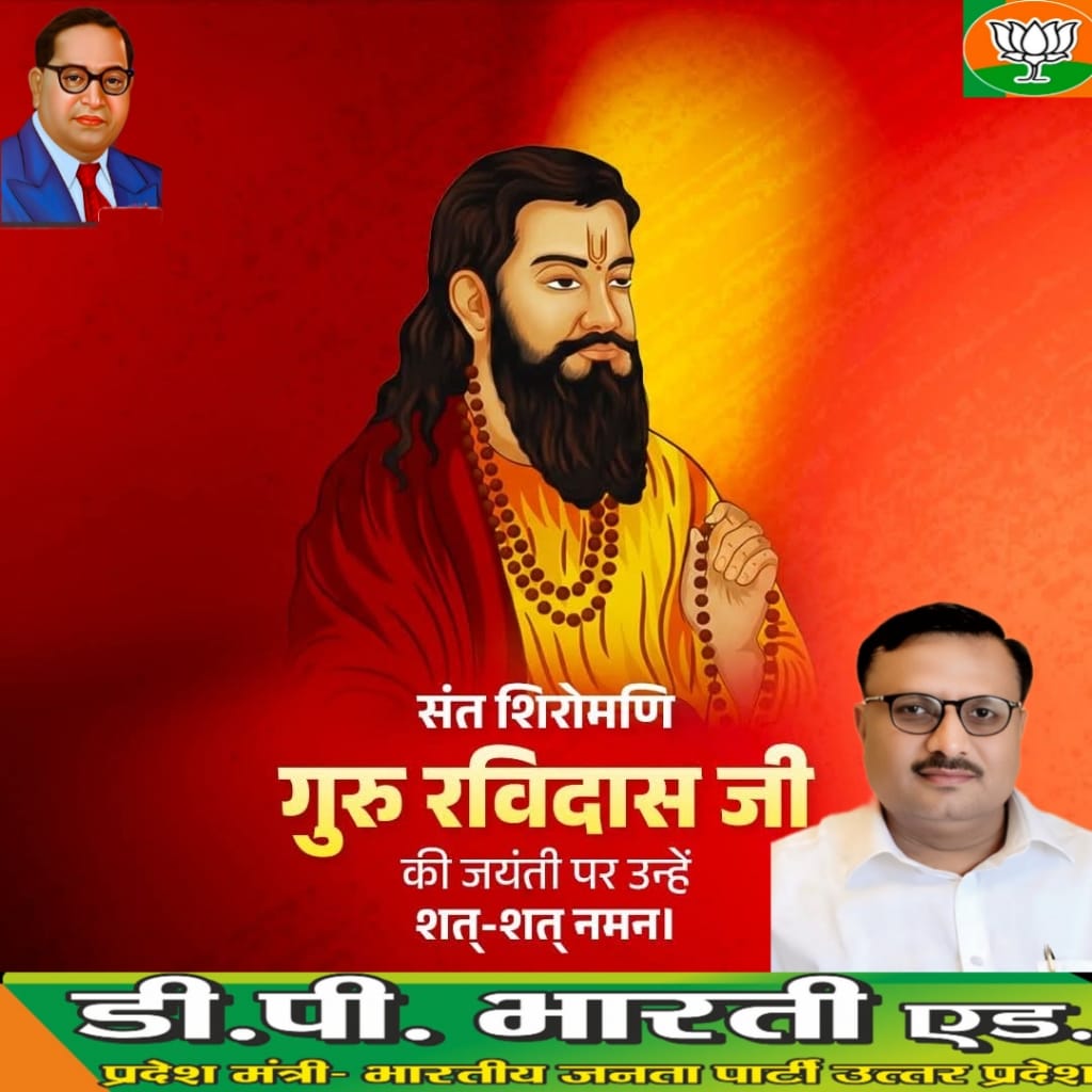 JATAV D.P.BHARTI Adv. (@dpbharti) on Twitter photo 